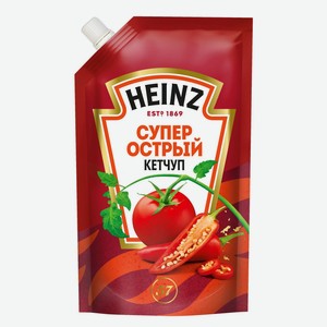  Кетчуп Heinz Супер острый 320 г