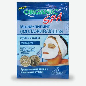 Крем-маска для лица Floresan омолаживающая, 15 мл