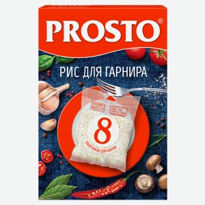Рис PROSTO Для гарнира в варочных пакетиках, 8х62,5 г