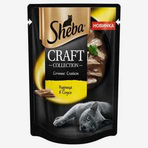Влажный корм для кошек Sheba Craft Collection курица в соусе, 75 г
