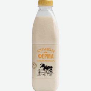 Молоко топлёное пастеризованное Асеньевская ферма 4%, 0,9 л