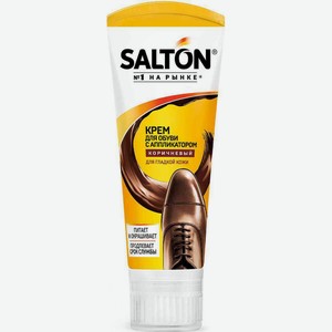 Крем для обуви Salton гладкая кожа коричневый с аппликатором, 75 мл