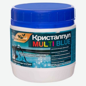 Средство для бассейна дезинфицирующее Кристалпул Multi Blue, 200 г