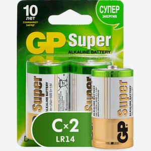 Батарейки C GP Super LR14, 2 шт.