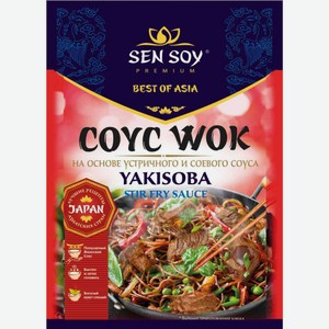Соус Yakisoba Sen Soy Premium Wok на основе устричного и соевого соуса, 80 г