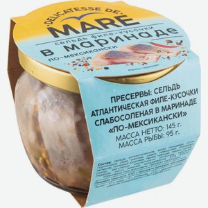 Сельдь филе-кусочки в маринаде Delicatesse De Mare по-мексикански, 145 г