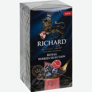 Чай черный Richard Royal Berries Selection, 25×1,7 г