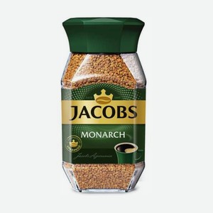 Кофе растворимый Якобс Монарх 190г