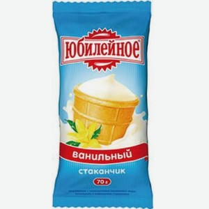 Мороженое СЗМЖ Юбилейное Пломбир 70г