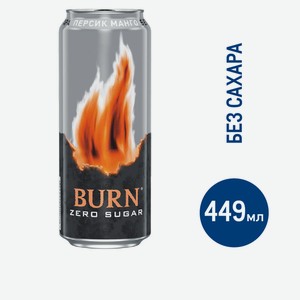 Напиток энергетический Burn Zero Персик-манго, 449мл Россия