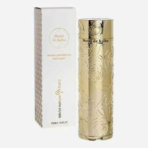 Moire De Kalha: парфюмерный спрей для тела 250мл