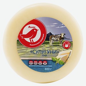 Сыр рассольный АШАН Красная птица Сулугуни 40%, 300 г