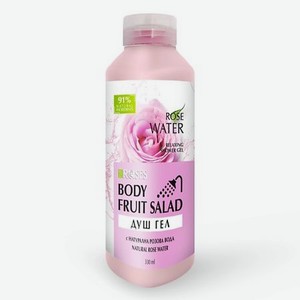 NATURE OF AGIVA Увлажняющий гель для душа с розовой водой “FRUIT SALAD”