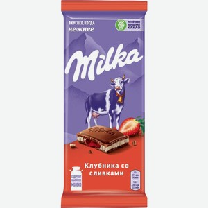 Шоколад молочный Milka с двухслойной начинкой Клубника со сливками