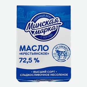 Масло сливочное МИНСКАЯ МАРКА Крестьянское 72,5%, 180г
