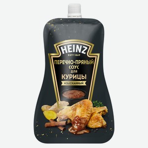 Соус Heinz Перечно-Пряный 200г д/п