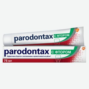 Зубная паста Parodontax С фтором 75мл