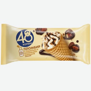 БЗМЖ Мороженое 48 копеек пломбир в шок глаз с миндалем рожок 106 г