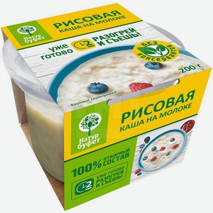 Каша Натурбуфет рисовая на молоке, 200 г