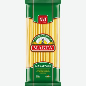 Макароны Makfa Спагетти широкие длинные, 500 г
