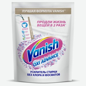Отбеливатель для тканей Vanish Oxi Advance порошкообразный, 250 г