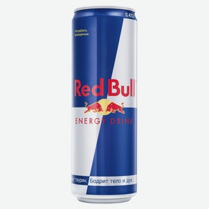 Напиток энергетический Red Bull, 473 мл