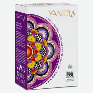 Чай черный Yantra Классик листовой стандарт Super Pekoe, 200 г