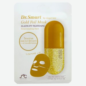 Омолаживающая маска для лица с астаксантином  Dr. Smart by Angel Key , 25 г
