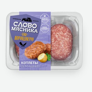 Котлеты «Слово мясника» домашние, 360 г