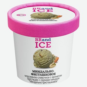 Мороженое сливочное BRandICE Миндально-фисташковое БЗМЖ, 60 г