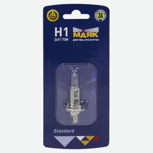 Лампа «Маяк» H 1 12V 55W P14.5s