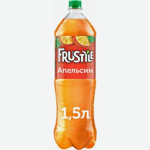 Напиток FruStyle Апельсин, 1,5 л