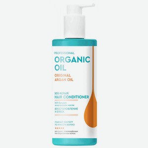 Бальзам для волос SOS на аргановом масле Organic Oil Professional Восстановление и блеск, 250 мл