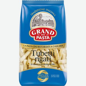 Макаронные изделия Tubetti Rigati Grand Di Pasta, 450 г