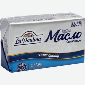 Масло сливочное La Paulina Extra quallity 82,5%, 180 г