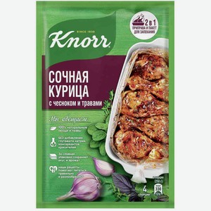 Приправа с пакетом для запекания Knorr На Второе Сочная курица с чесноком и травами, 27 г