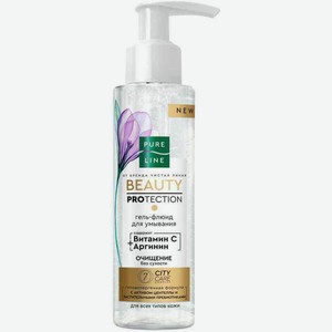 Гель-флюид для умывания Pure Line Beauty Protection для всех типов кожи, 185 мл