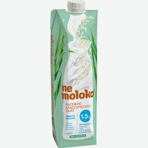 Напиток рисовый Nemoloko Классический лайт 1,5%, 1 л