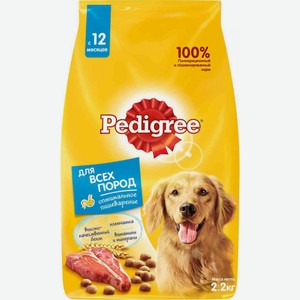 Корм для взрослых собак всех пород Pedigree с говядиной, 2,2 кг