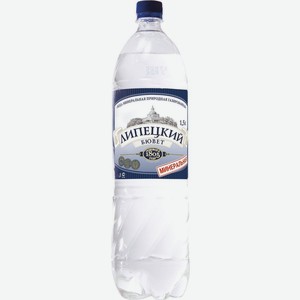 Вода минеральная Липецкий бювет газированная, 1.5 л, пластиковая бутылка