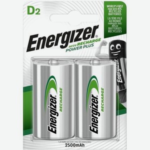 D Аккумуляторная батарейка Energizer Power Plus, 2 шт. 2500мAч