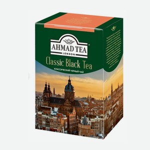 Чай черный Ахмад Ти Классический листовой, 200г