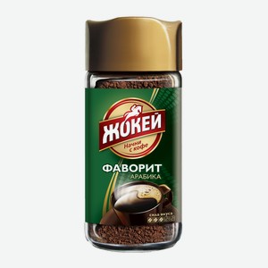 Кофе Жокей Фаворит Гранулированный 100гр Ст. (орими)