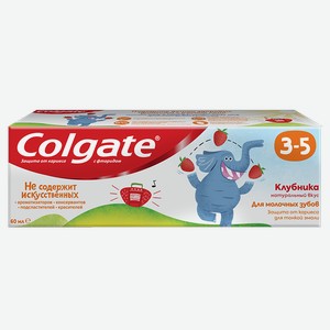 Паста зубная COLGATE® Клубника с фторидом (3-5 лет), 60мл