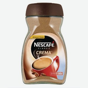 Кофе Нескафе классик крема 95г с/б