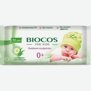 Влажные салфетки Biocos For Kids 72 шт