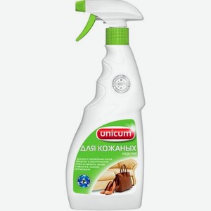 Чистящее средство Unicum для чистки изделий из кожи 500 мл