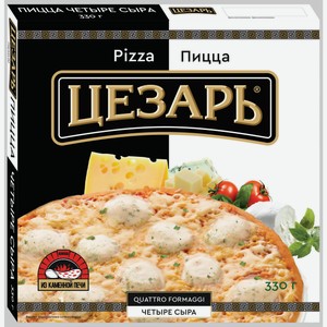 Пицца Цезарь Четыре сыра, 330г Россия