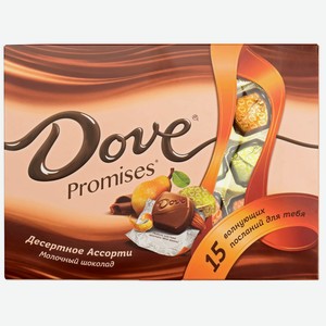 Набор конфет Dove Promises Ассорти, 118 г, картонная коробка