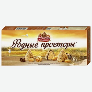 Набор конфет Россия-Щедрая душа! Родные просторы с арахисом, 125 г